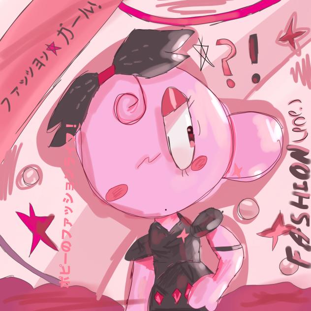 これまでにないほど新しく改良されたアートをお楽しみください!