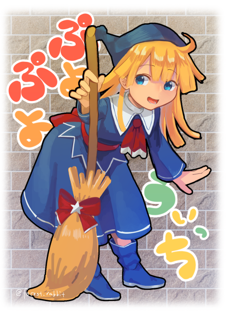 ウィッチ