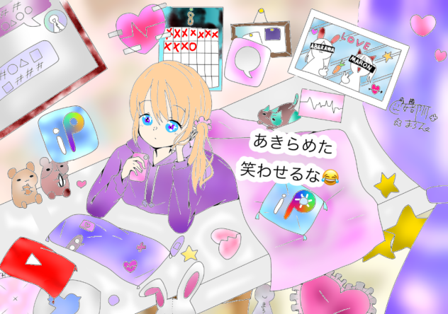 またピークだ FA友人のために