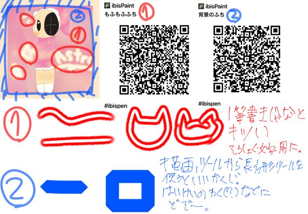 ﾍﾟﾝ(｢✒️･ω･)｢✒️ﾊｲﾌ