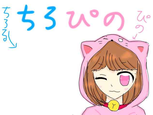 ちろぴの合作！！