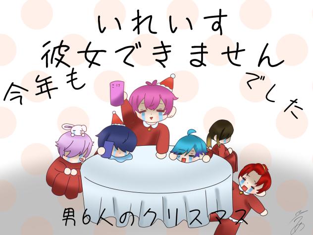 来年頑張ってください