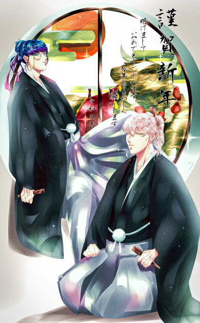 🎍謹賀新年🎍