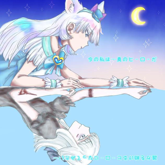 オリキャラ ？
