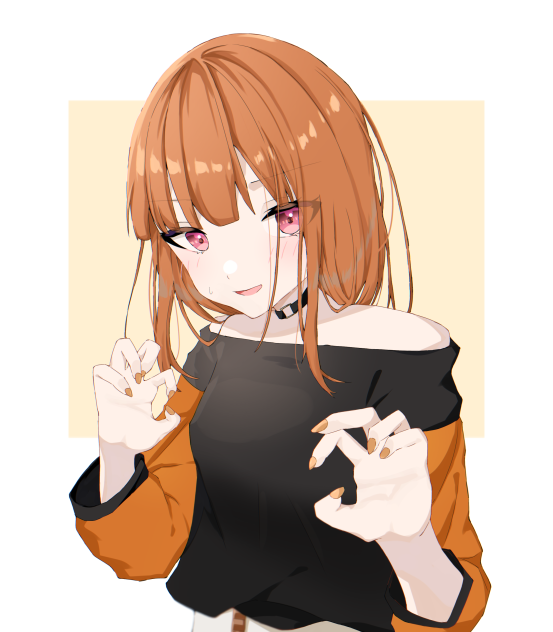 が、がおー…