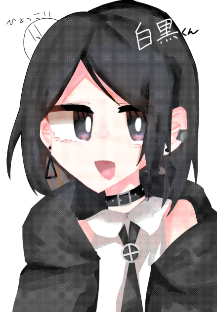 白黒くん！！