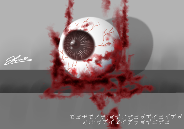 eyes
