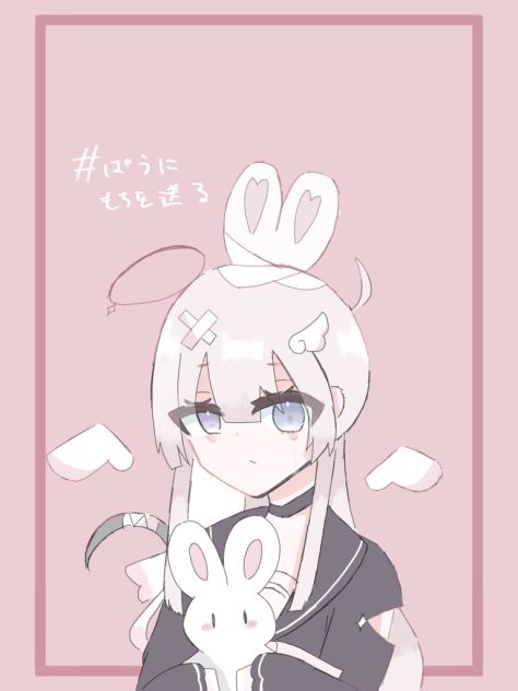 ぱうちゃんへ