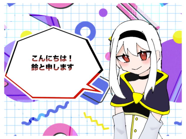 ご報告！