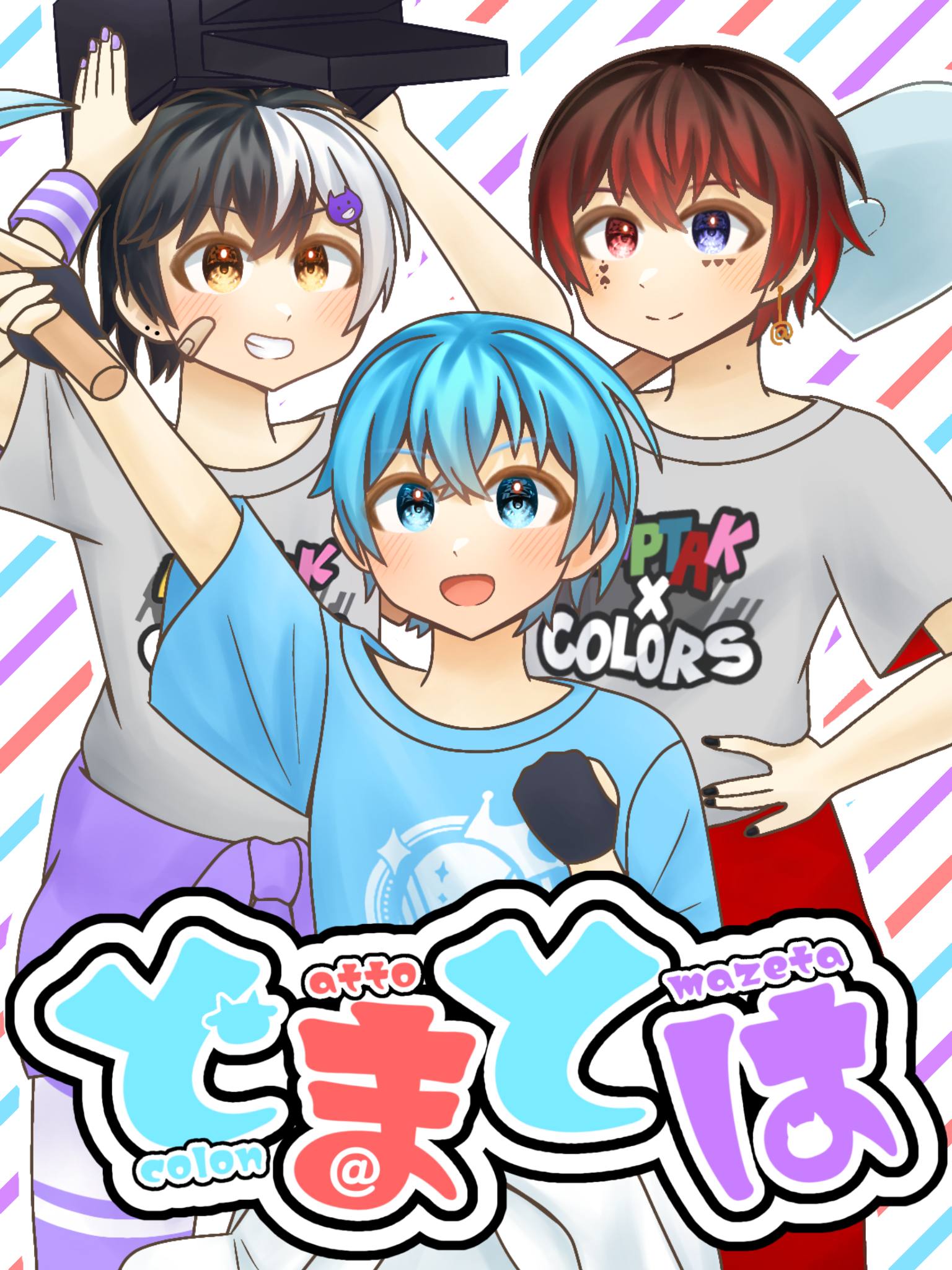 どまとは - ibisPaint