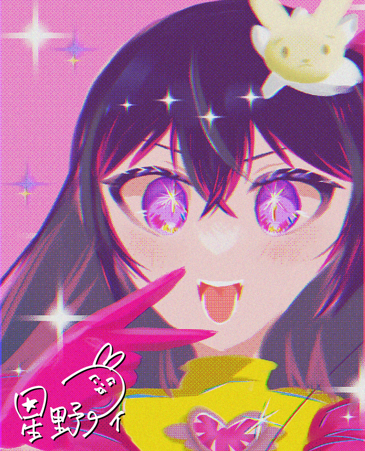 星野アイ - ibisPaint