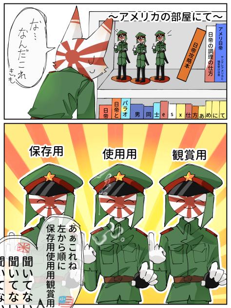 ごめんなさいしか言えない