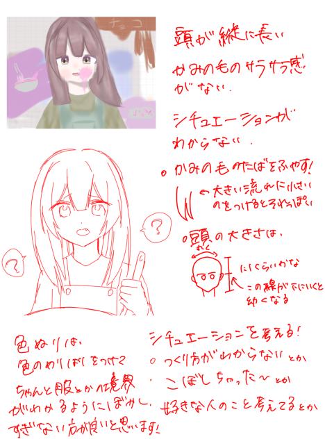 Mちゃさんへ！