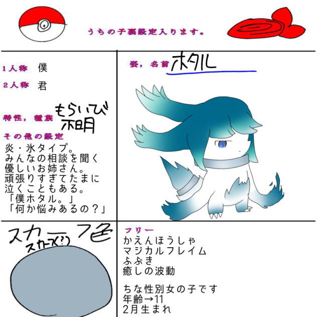 無題1943