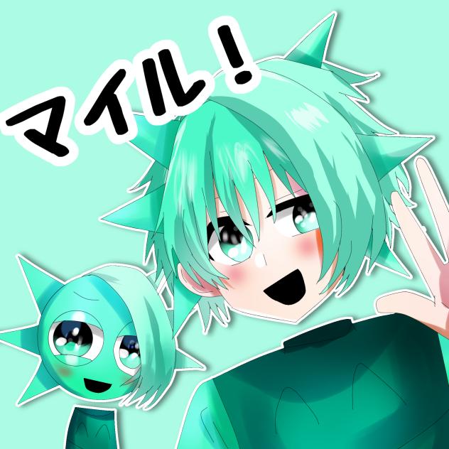 マイル！