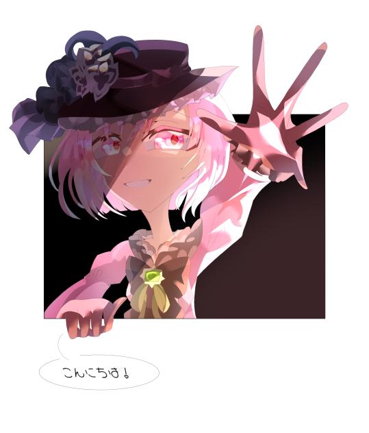 飛び出し伯爵えむちゃん！