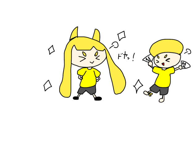 もちさま！(ガールになった！)おめでとう！祝！