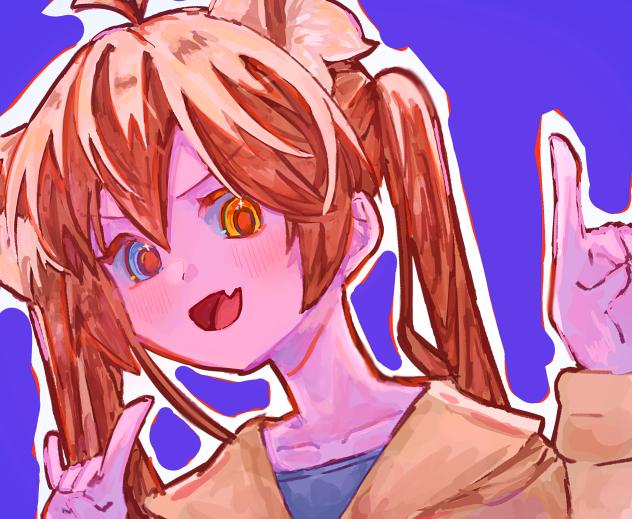 きつねのひと