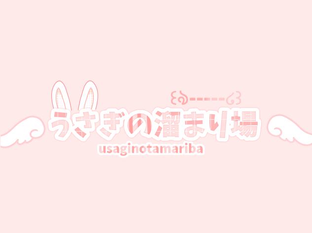 ロゴリクエスト17