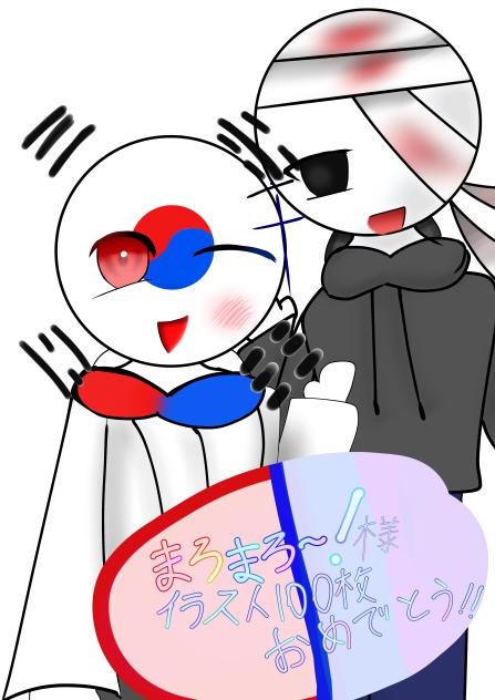 おめでとうございます‼︎