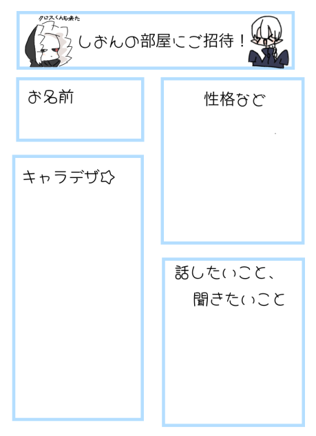 企画