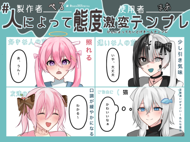 テンプレ借りました