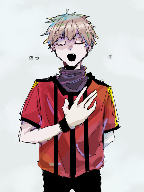 空っぽ。