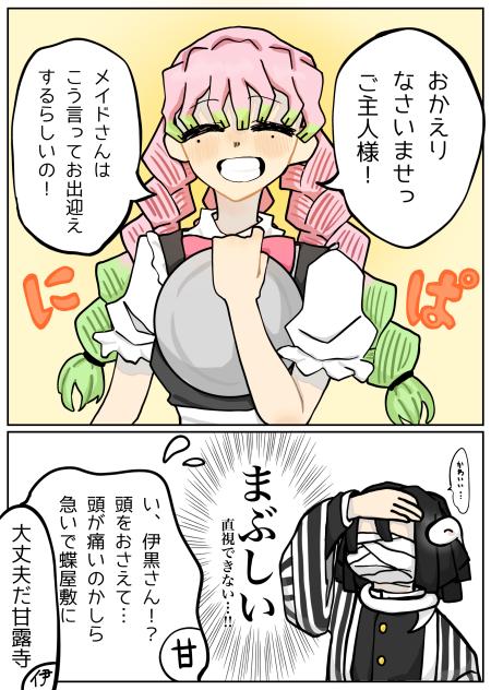 まぶしい