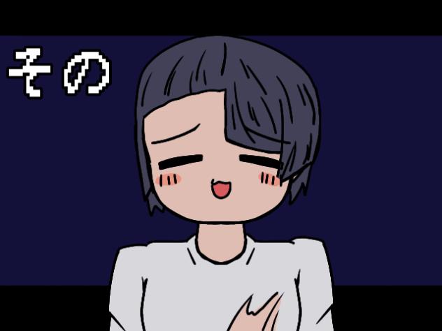 テキトーサバイバー③