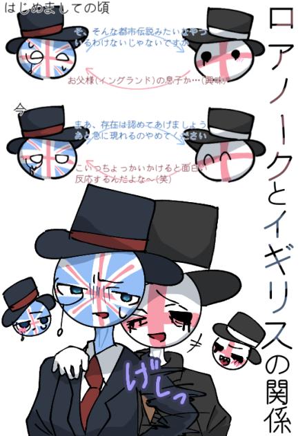 ロアノさん初描きだー！！