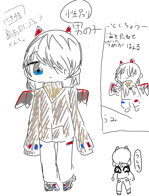 きなこもちさんのです