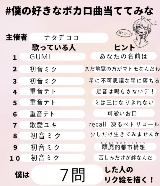 やって参りました。