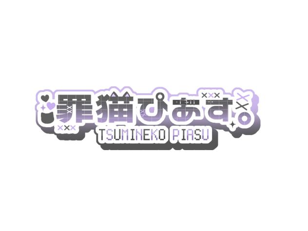 アイチューバーのロゴ