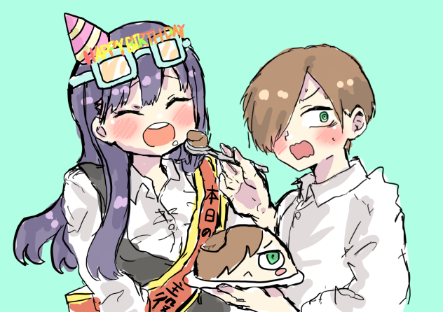 見られた！