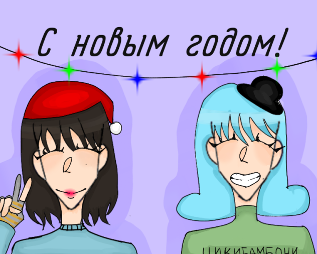 лалалала