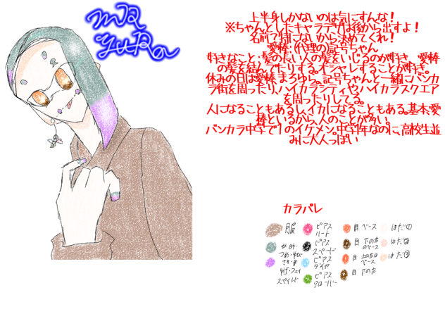 代理の資料