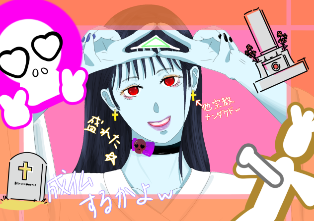 天冠ポーズ　プリクラ