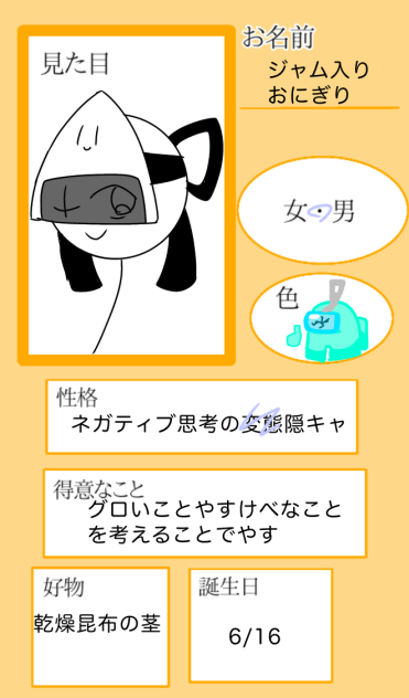 うふふ((？
