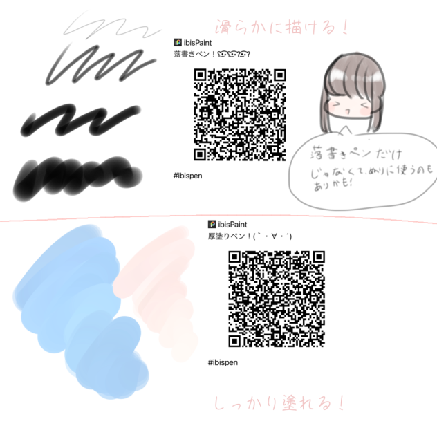 カスタムペン4！