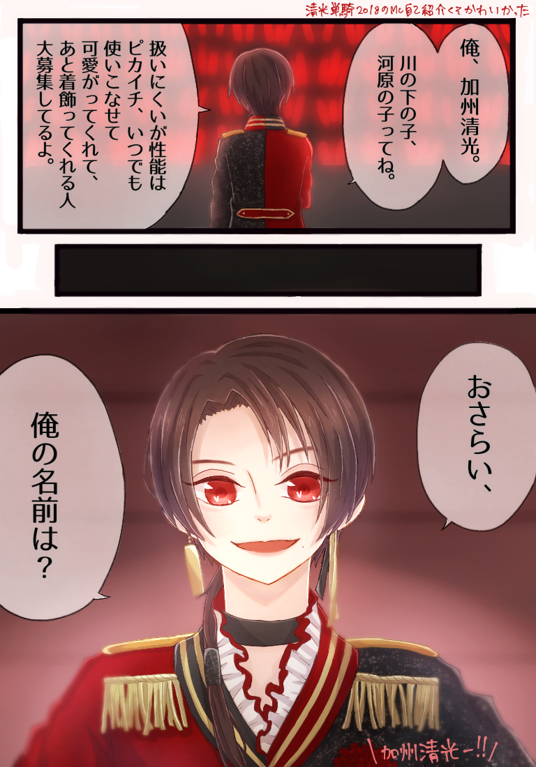 加州単騎のmcかわいい Ibispaint