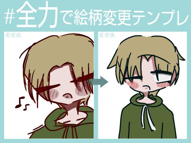 テンプレ！
