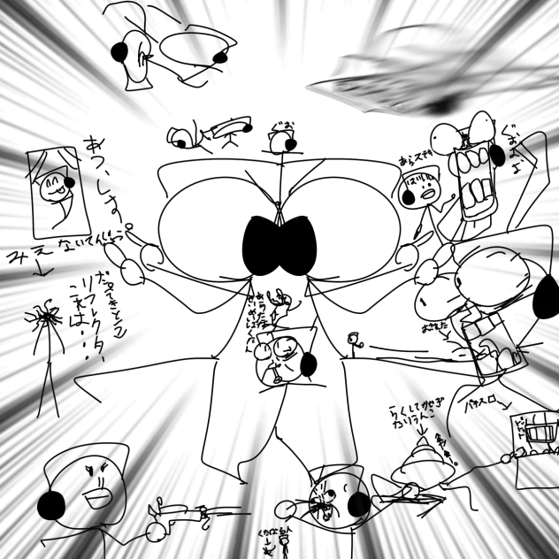 どうやらここに妖怪(笑)がいるようです
