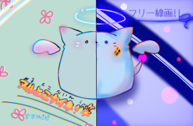 やばいエフェクトに頼っちゃった((
