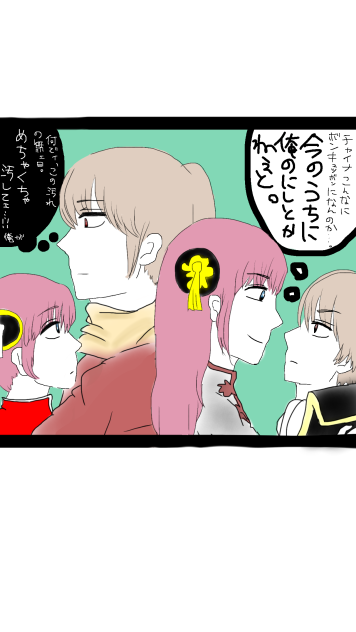 五年後沖神と今の沖神をご対面させてみた