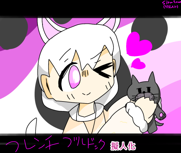 未来　奥田　さんへ！