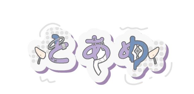 風鈴さんの新代理ちゃんのロゴ