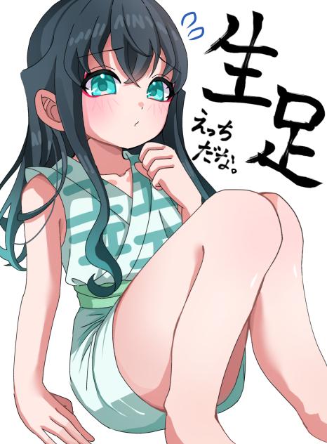過去むい