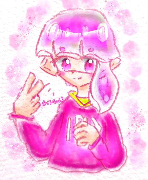 カイトちゃん！