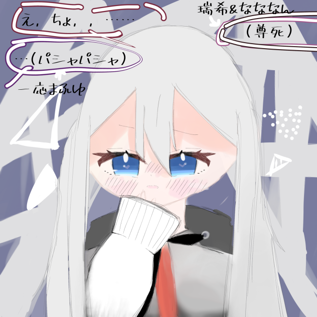照れ崎