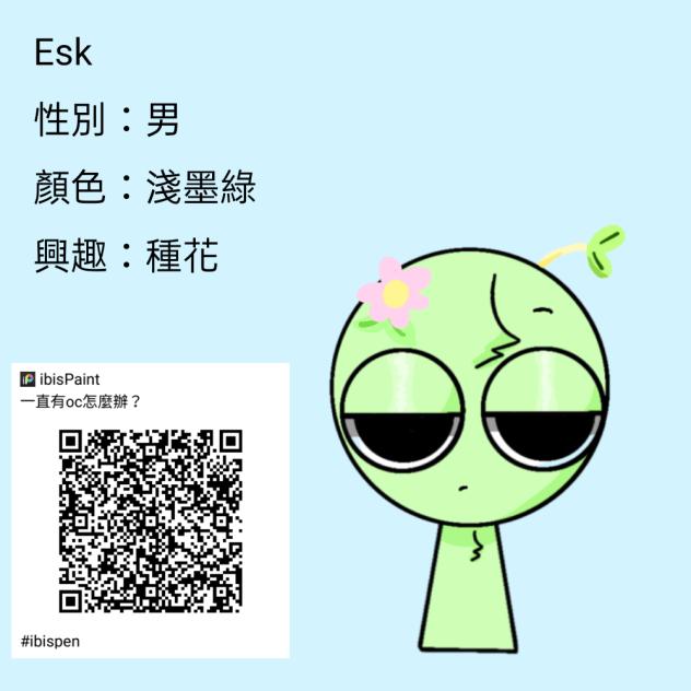 又又又又有oc了